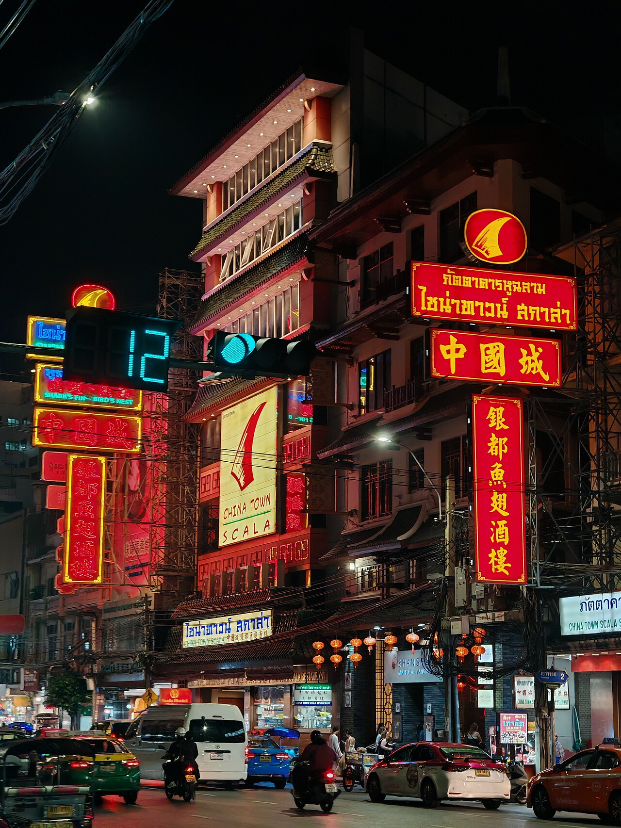 耀華力唐人街入夜後，就是曼谷最鬧的一條餐廳走廊（Wikimedia CC 授權圖）
