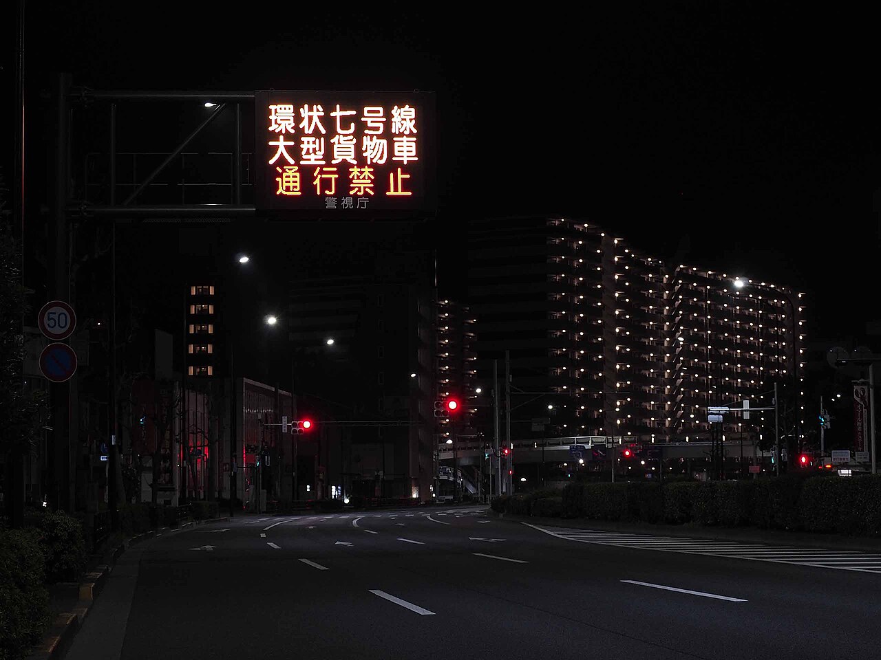 東京夜景