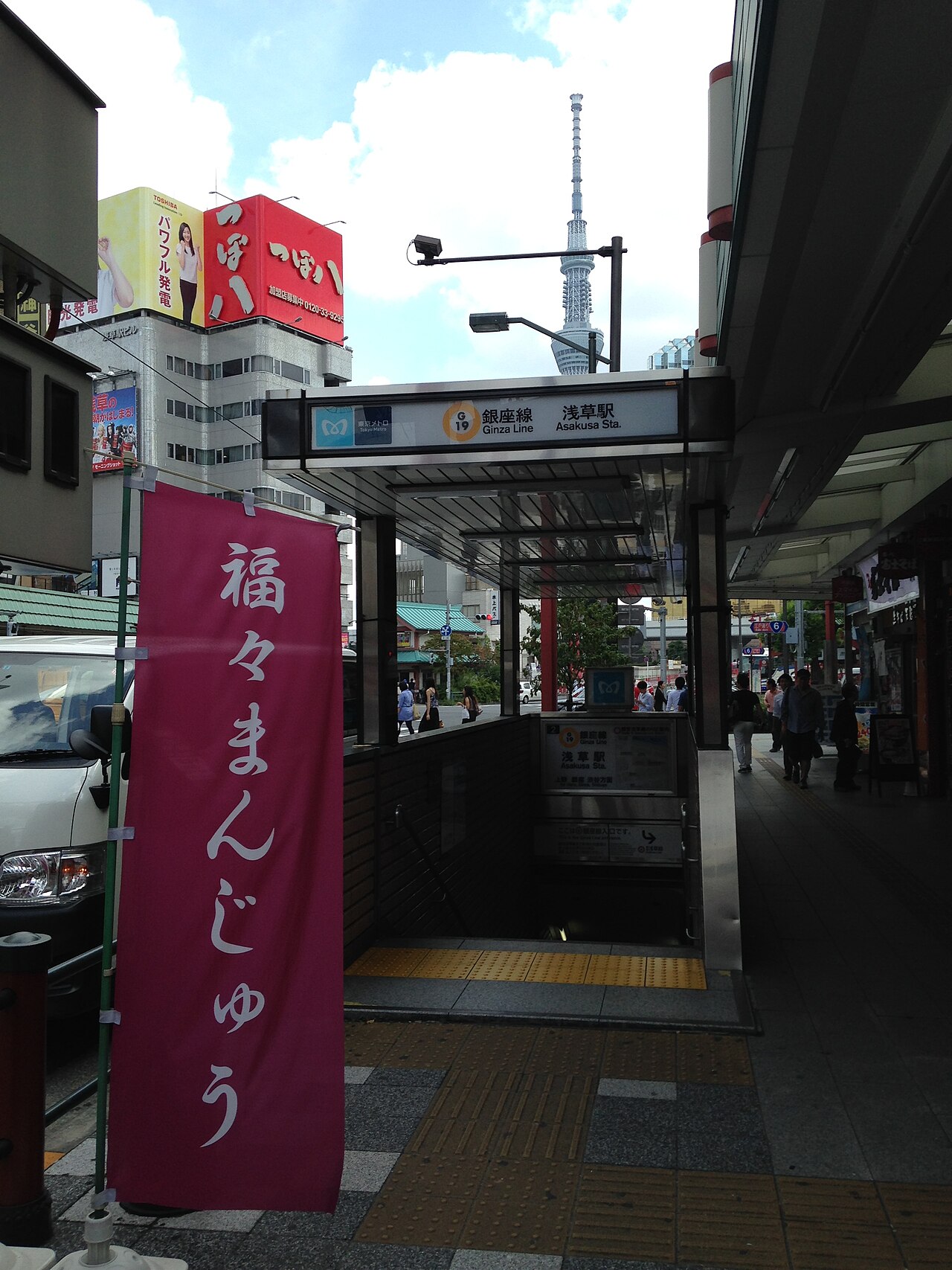 東京晴空塔與淺草