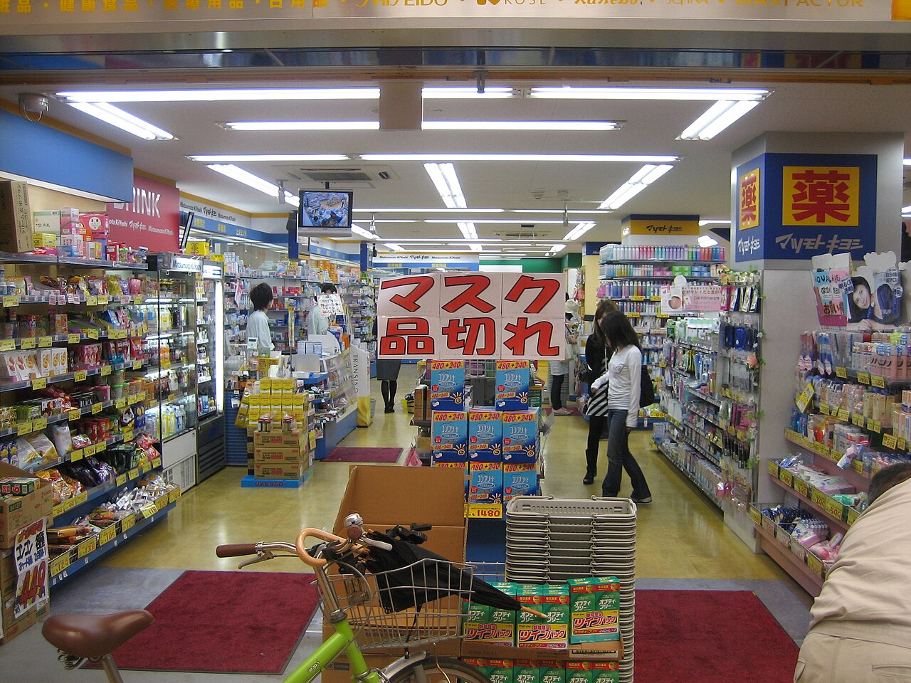 日本藥妝店結帳前的免稅櫃檯,是很多人旅程的最後一站(示意圖,非本人拍攝)