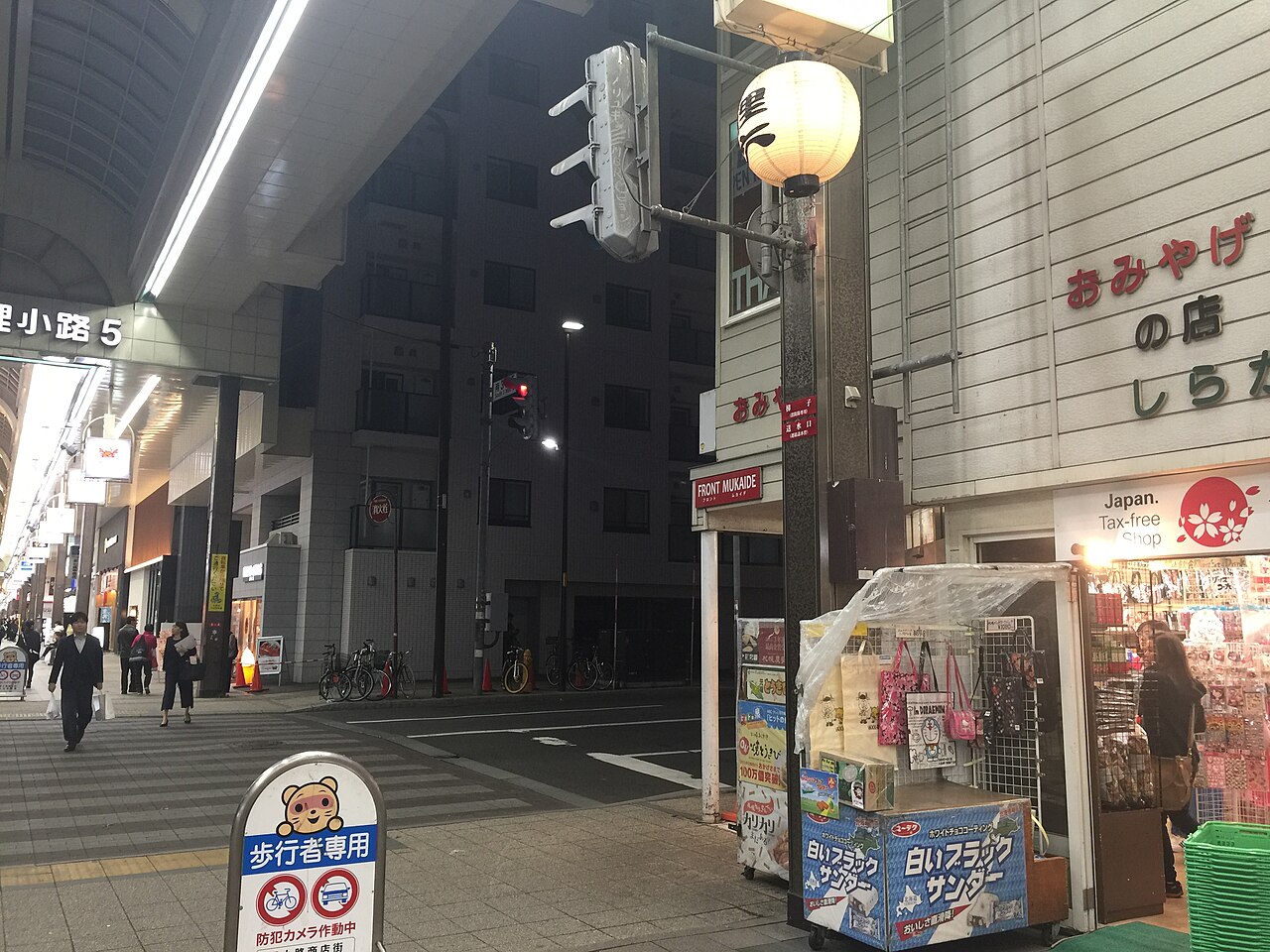有拱廊頂棚的狸小路商店街,下雨下雪也好逛(示意圖,非本人拍攝)