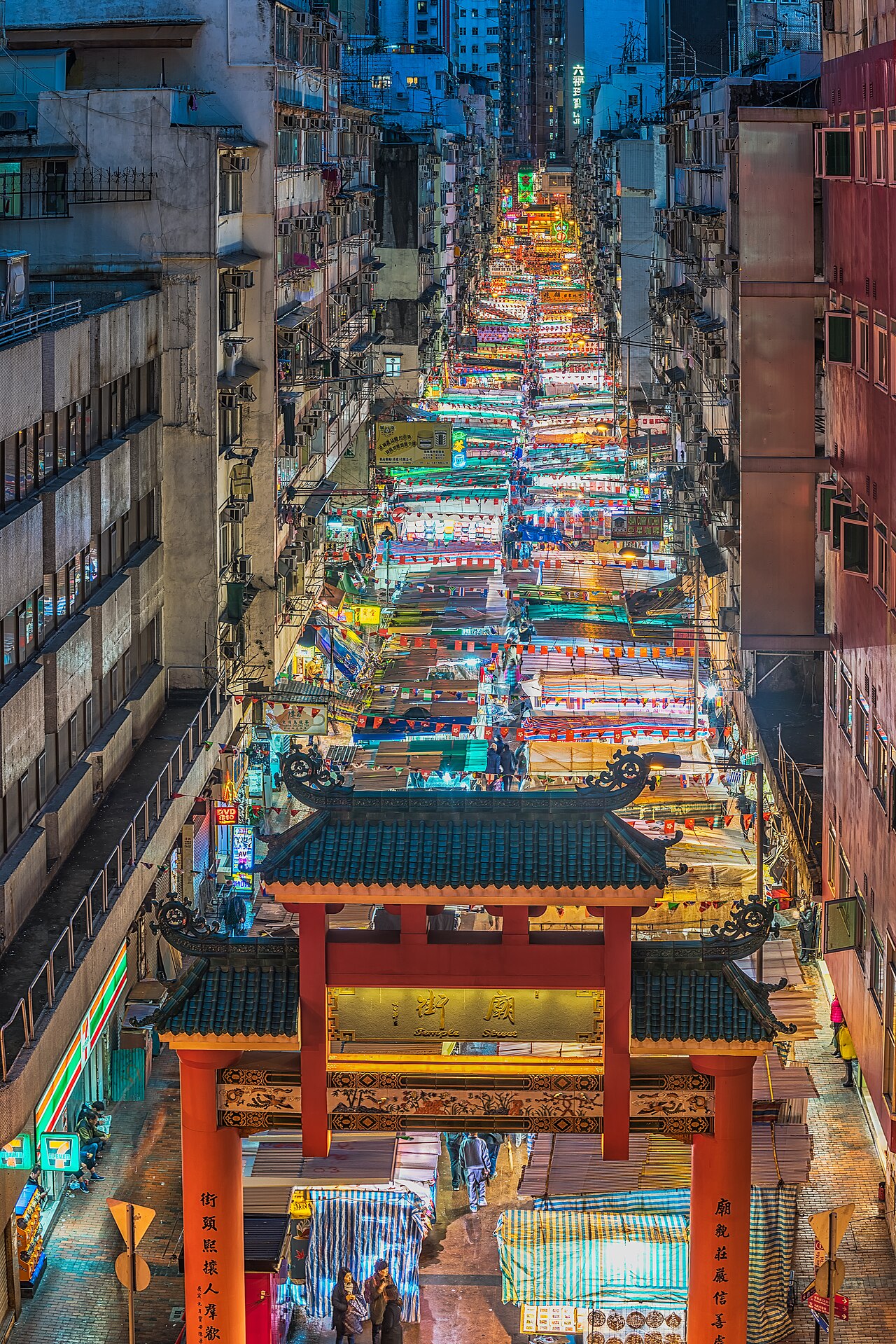 廟街夜市,港式大牌檔與海鮮的夜晚