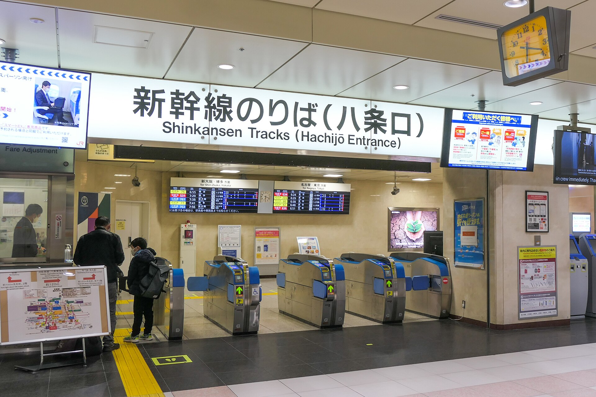 JR 京都車站新幹線八条口改札｜日本京都自由行交通