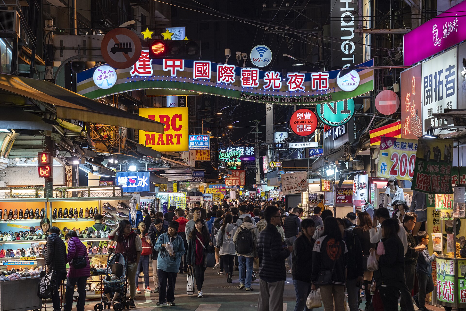 逢甲夜市|台中自由行住宿