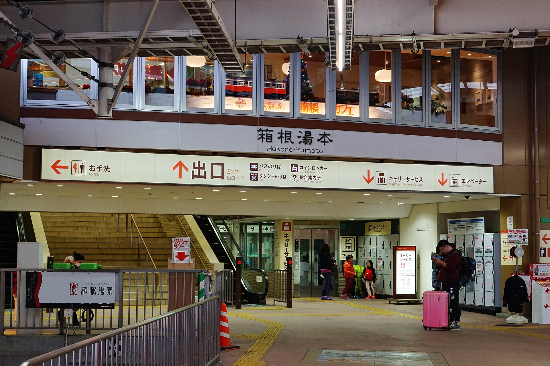 箱根湯本站｜五間溫泉飯店就散在這條溪谷溫泉街上