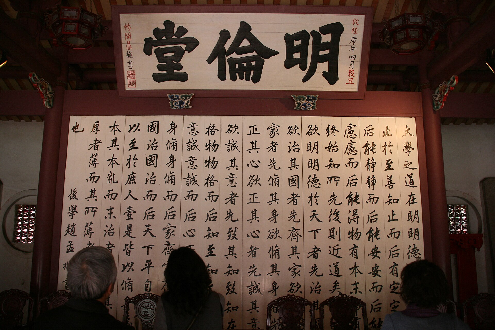 台南孔廟｜台南自由行住宿