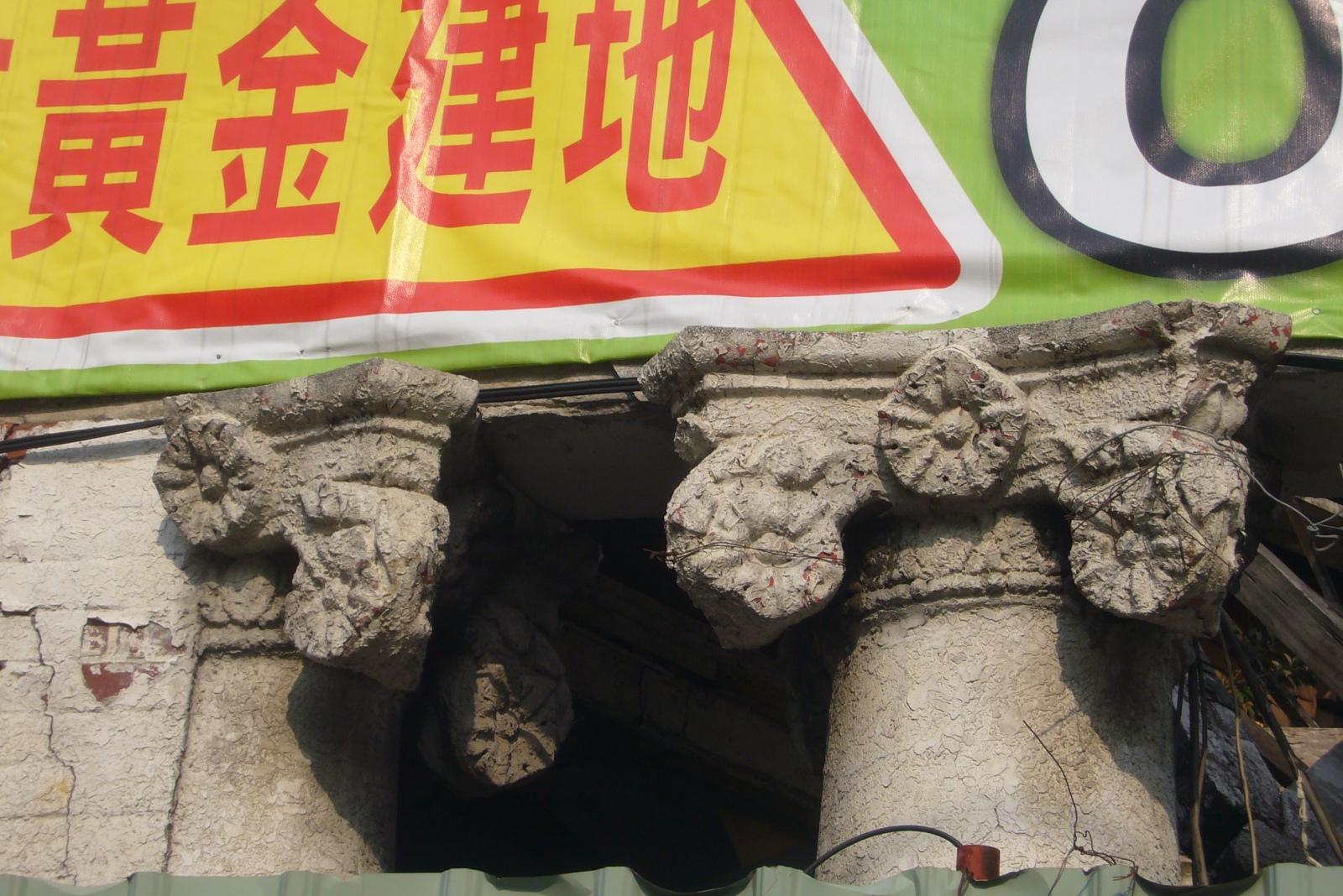 宮原眼科|台中自由行住宿