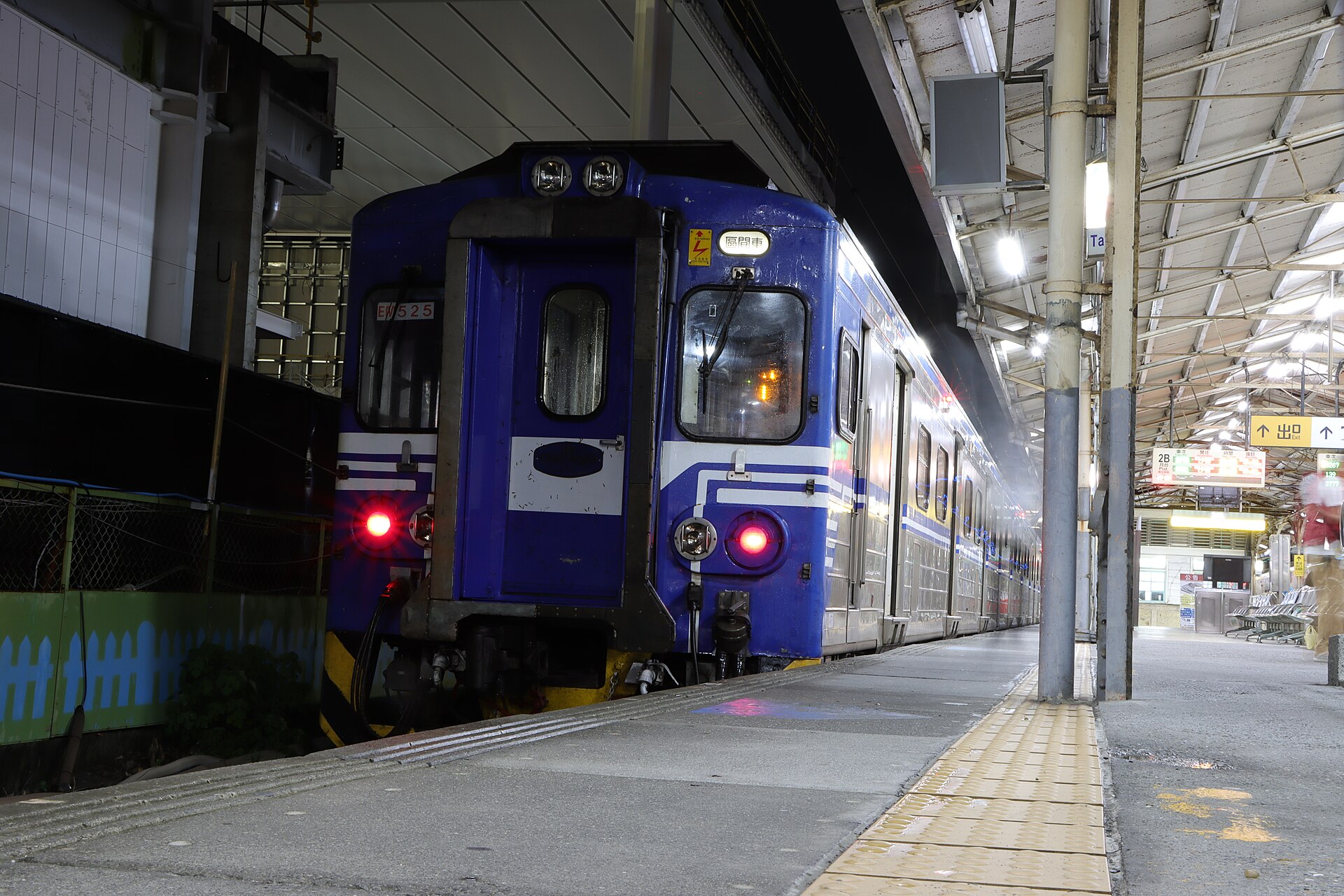 台南車站｜台南自由行住宿
