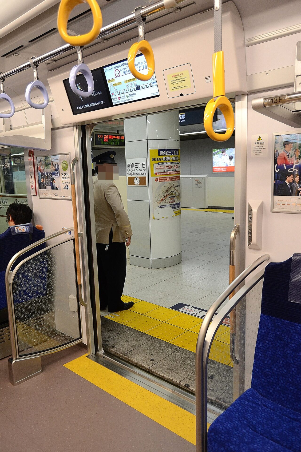 新宿三丁目・東口一帶