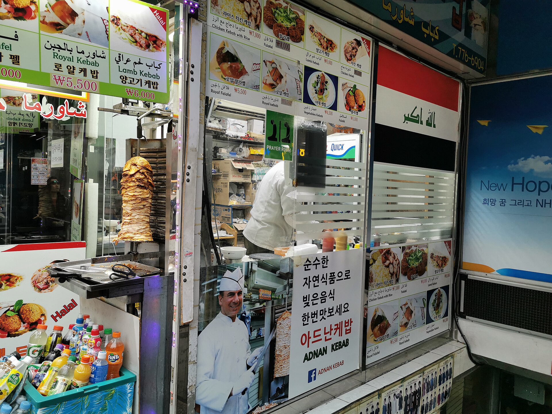 南大門市場走過去大概 8 分鐘