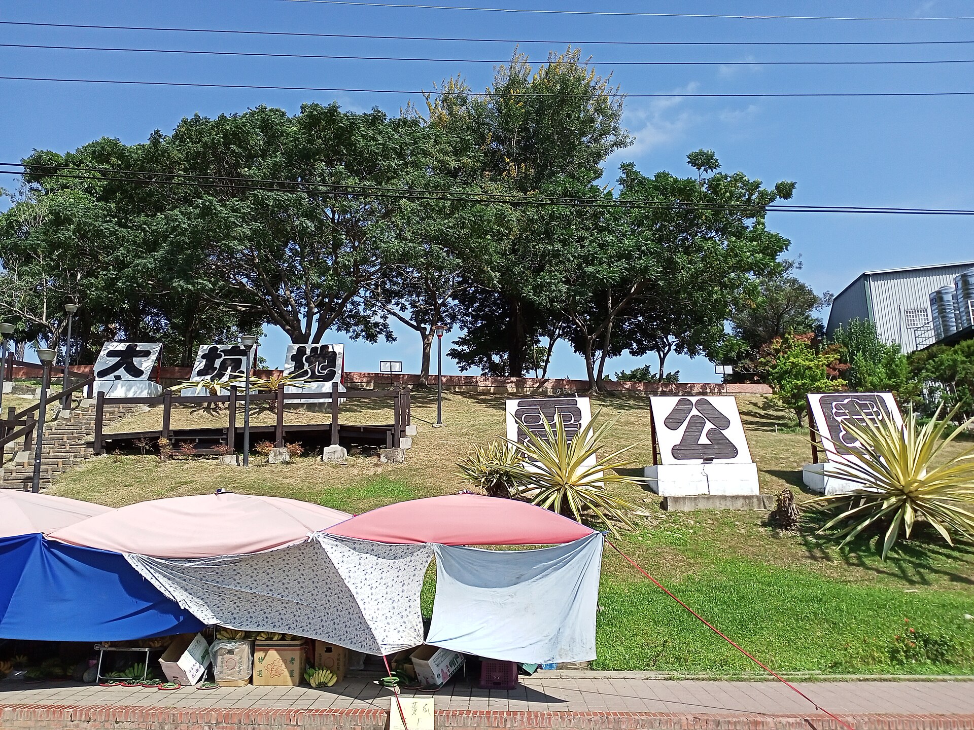 大坑|台中自由行住宿
