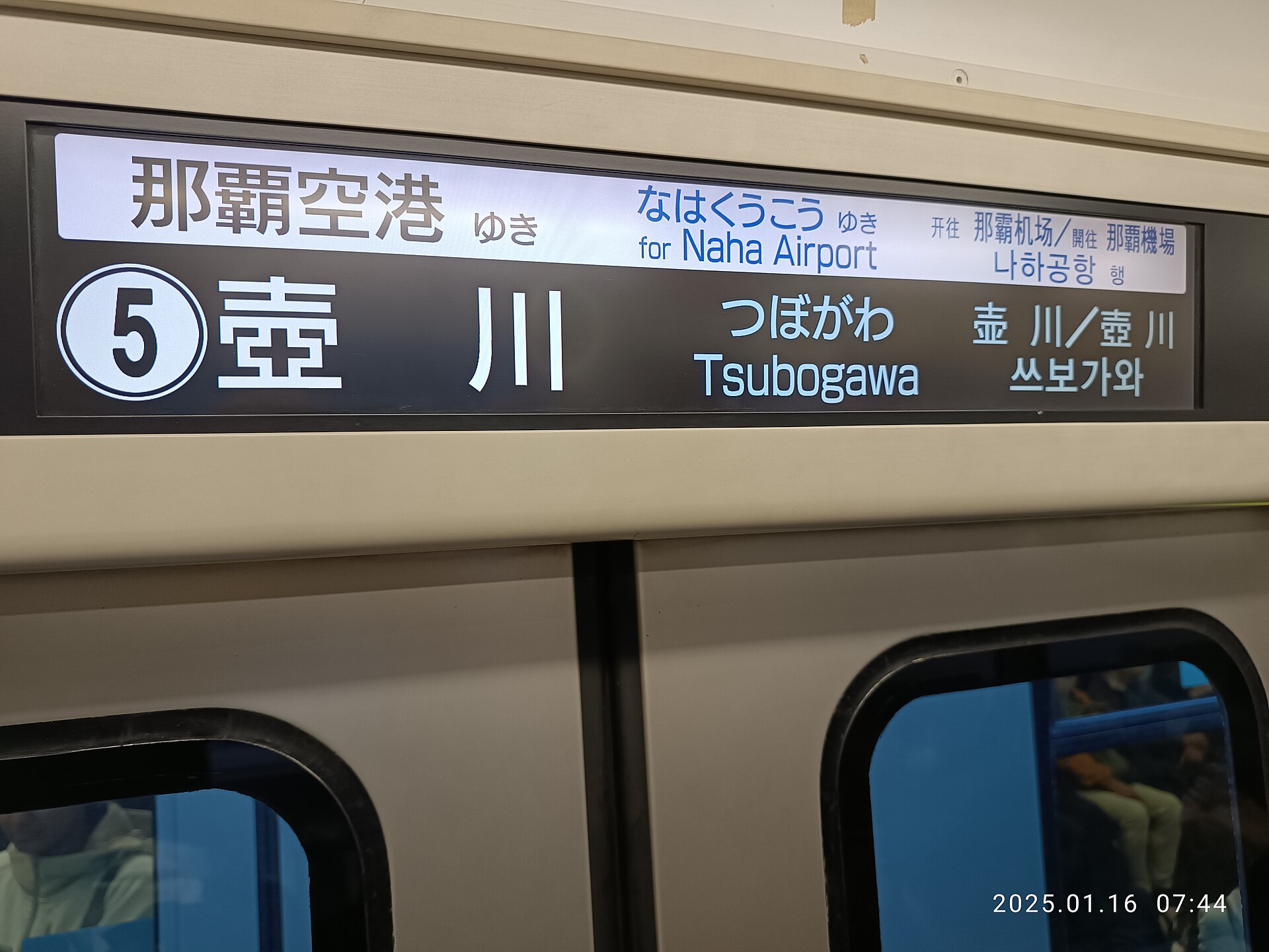 壺川站這一側