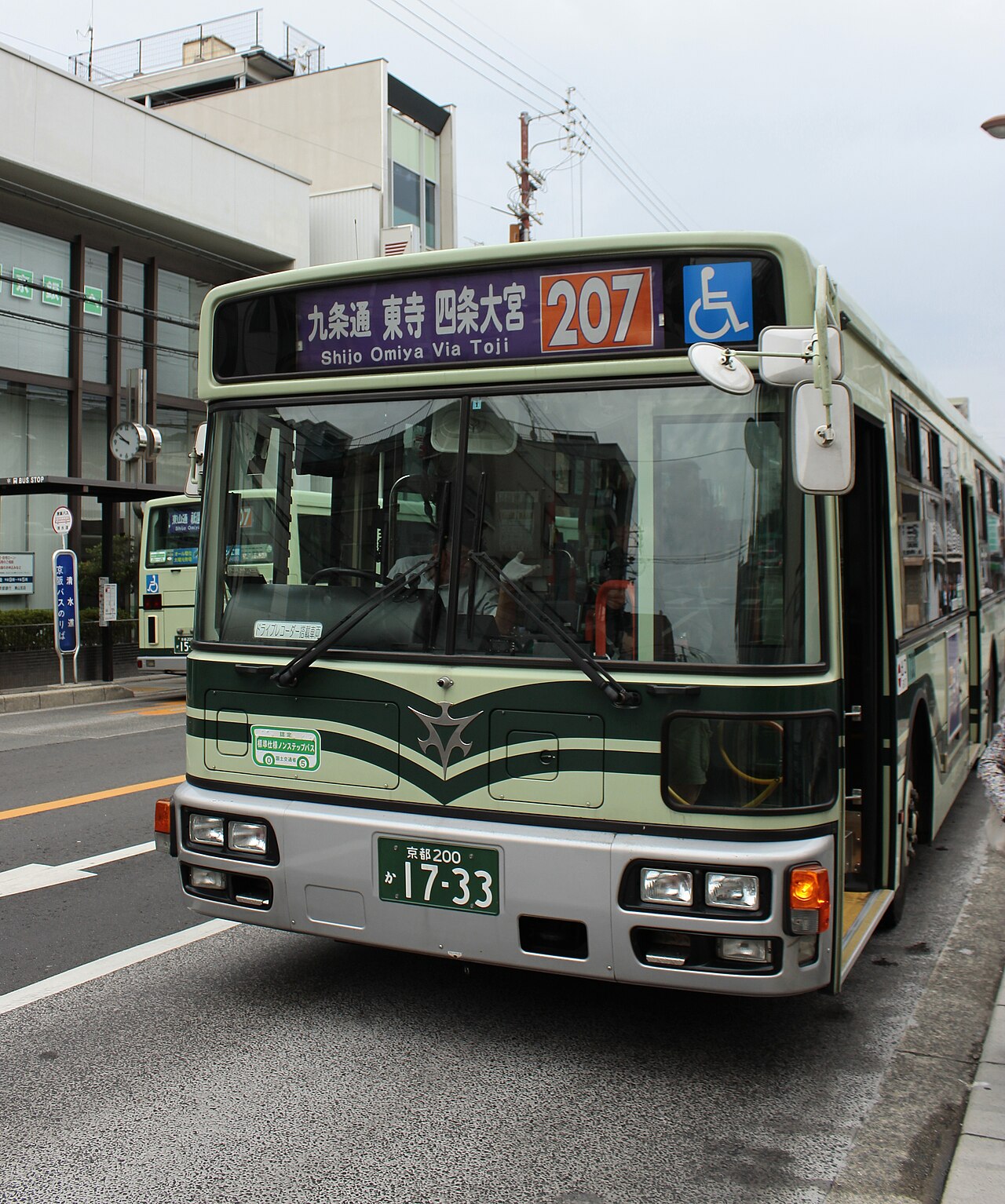 京都市巴士 207 路，跑的就是東寺、四条大宮、清水道那一圈。一天上下車超過五次，你就該買一日券了