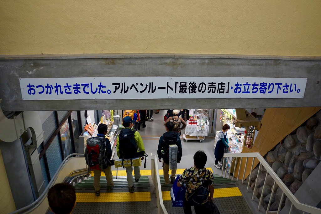 長野側的扇澤站。從這裡搭關電隧道電氣巴士進黑部水壩，這一段一樣要先指定出發時刻。