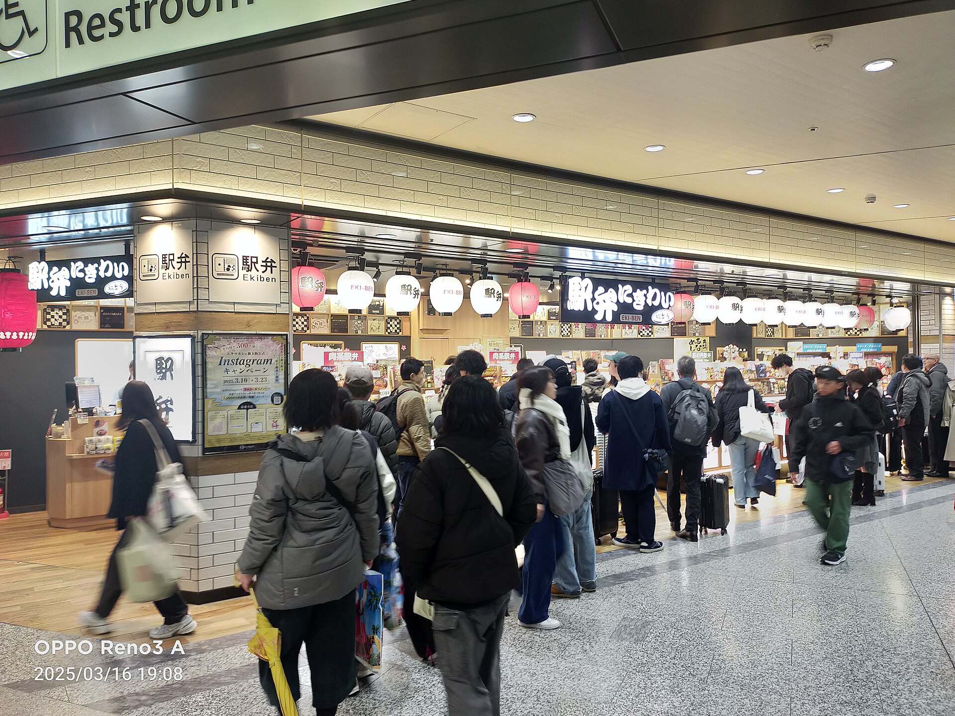 新大阪站的駅弁攤位。新幹線月台上那個便當區,是凱倫堅持要坐新幹線的真正原因
