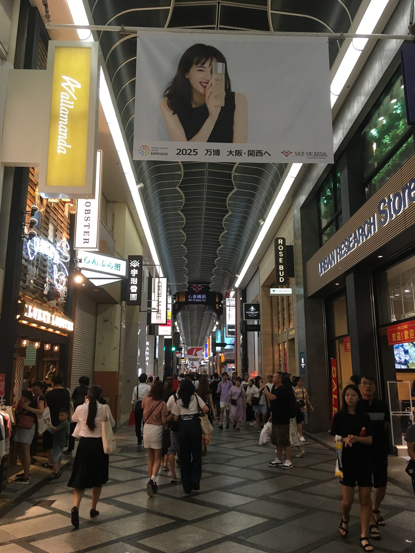 心齋橋周邊