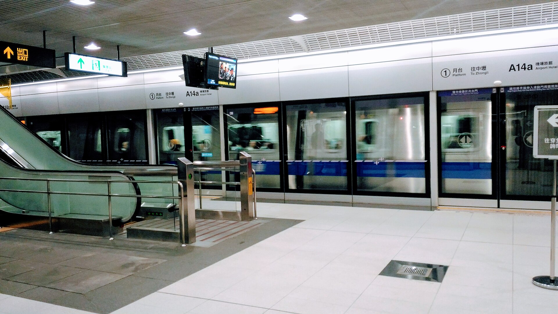 機捷 A14a 機場旅館站的月台，出站走一下就是凱悅