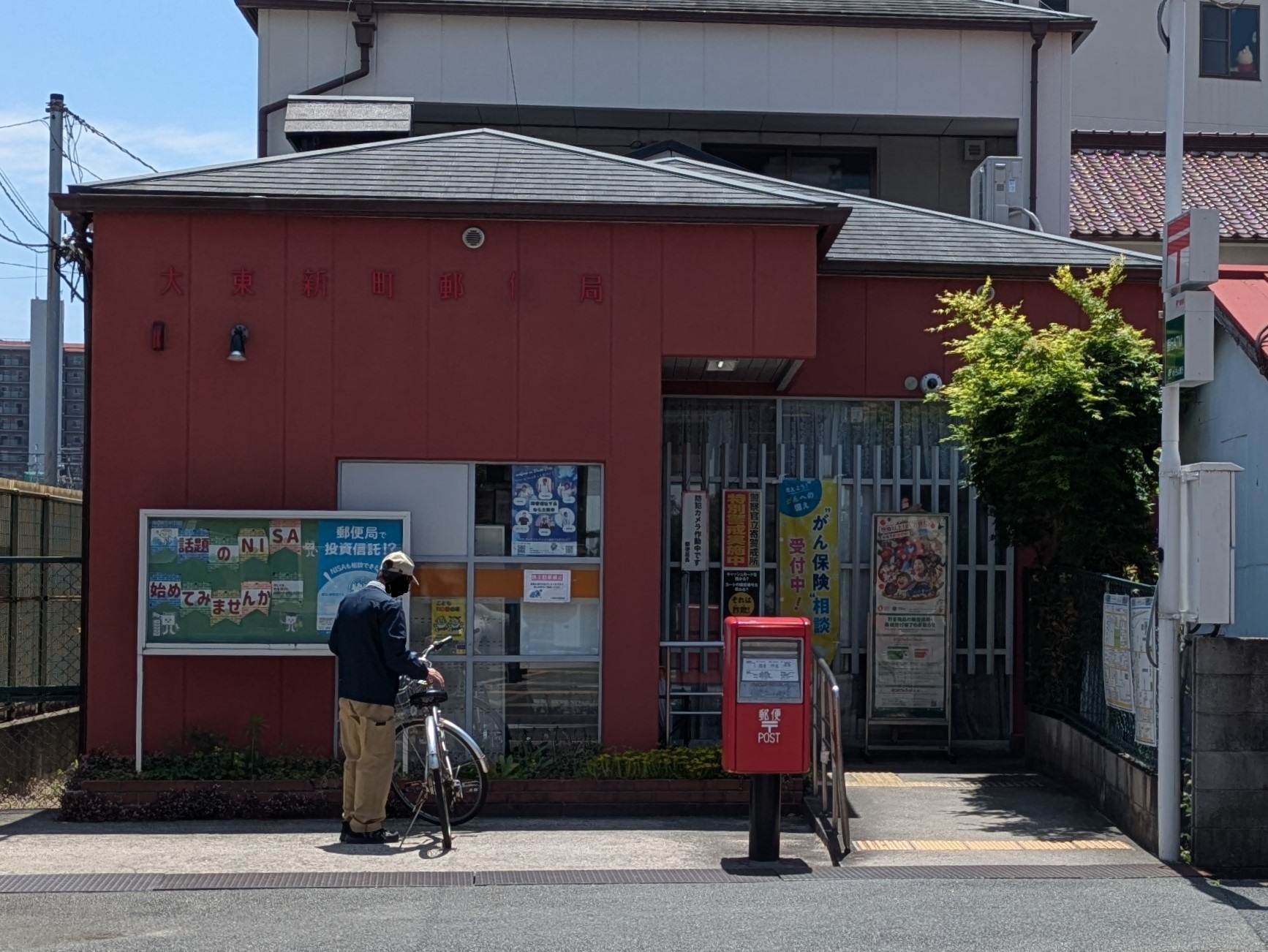 西區新町一帶