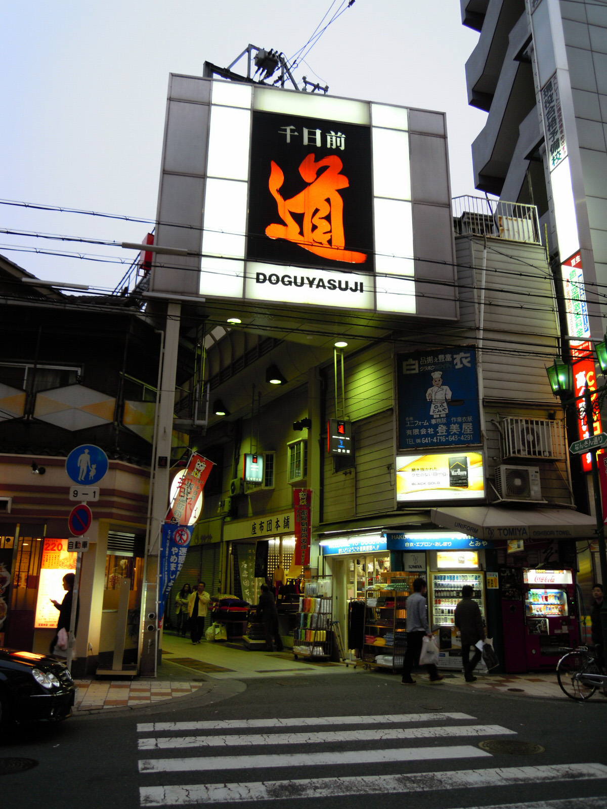 千日前這一帶的商店街長這樣，飯店入口就開在這種拱廊裡面，走出來全是吃的。