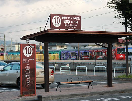 河口湖站前的 10 號站牌。旅館和飯店的接駁車都在這裡等人