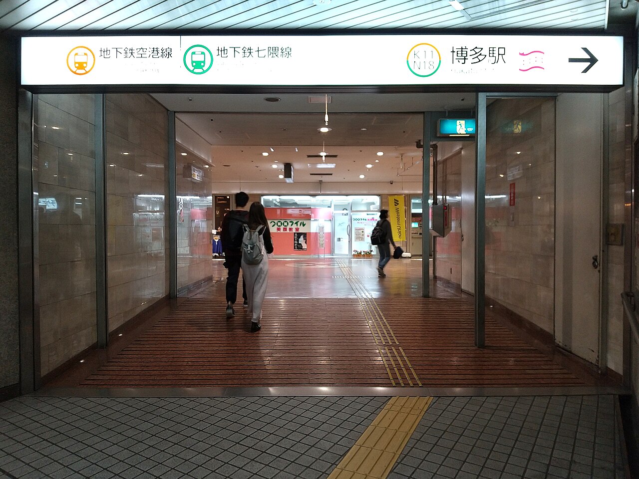 博多站地下街往祇園站方向的連絡通道,下雨天就從這裡一路走到飯店