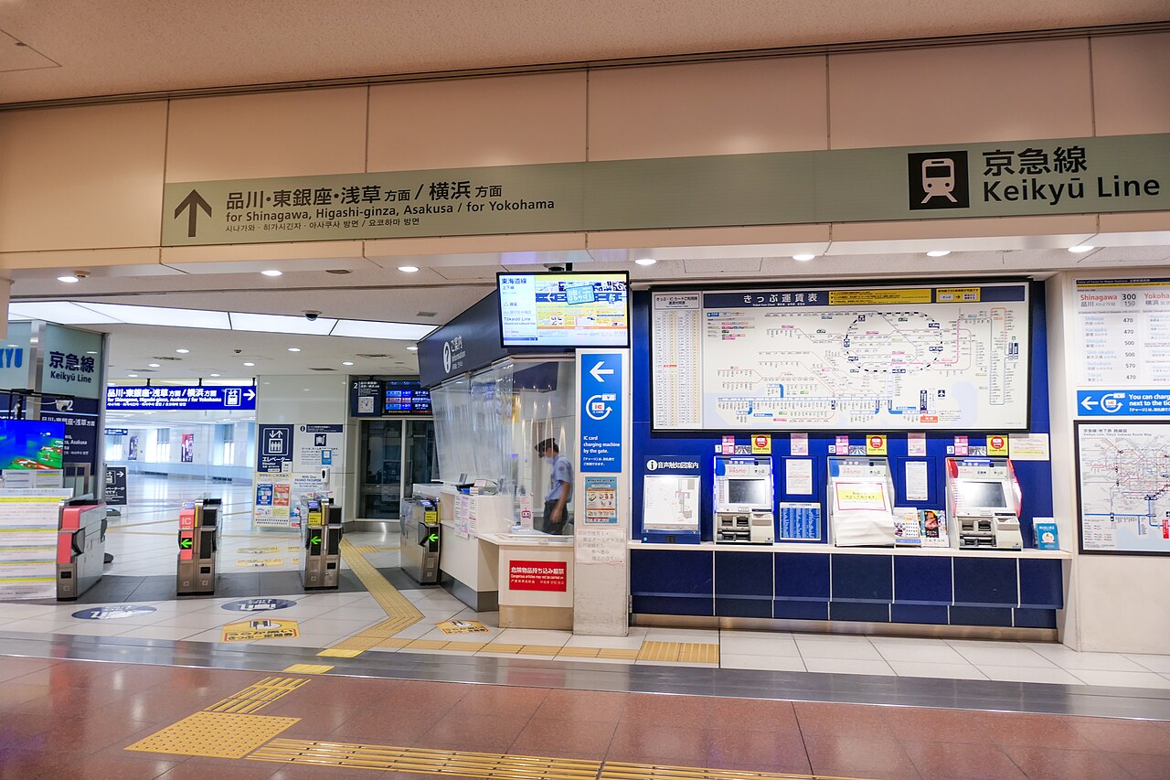 羽田機場第 3 航廈站的單軌電車剪票口。Welcome Suica 專用售票機就在這一層。（照片：MaedaAkihiko / CC BY-SA 4.0，取自 Wikimedia Commons）