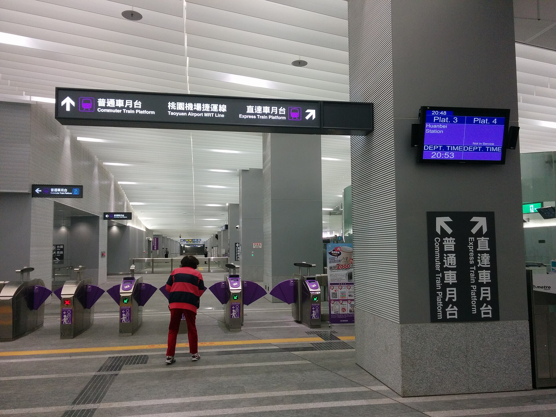 機捷台北車站的閘門。左邊是每站停的普通車，右邊是直達車，晚上 11 點以後只剩左邊那條