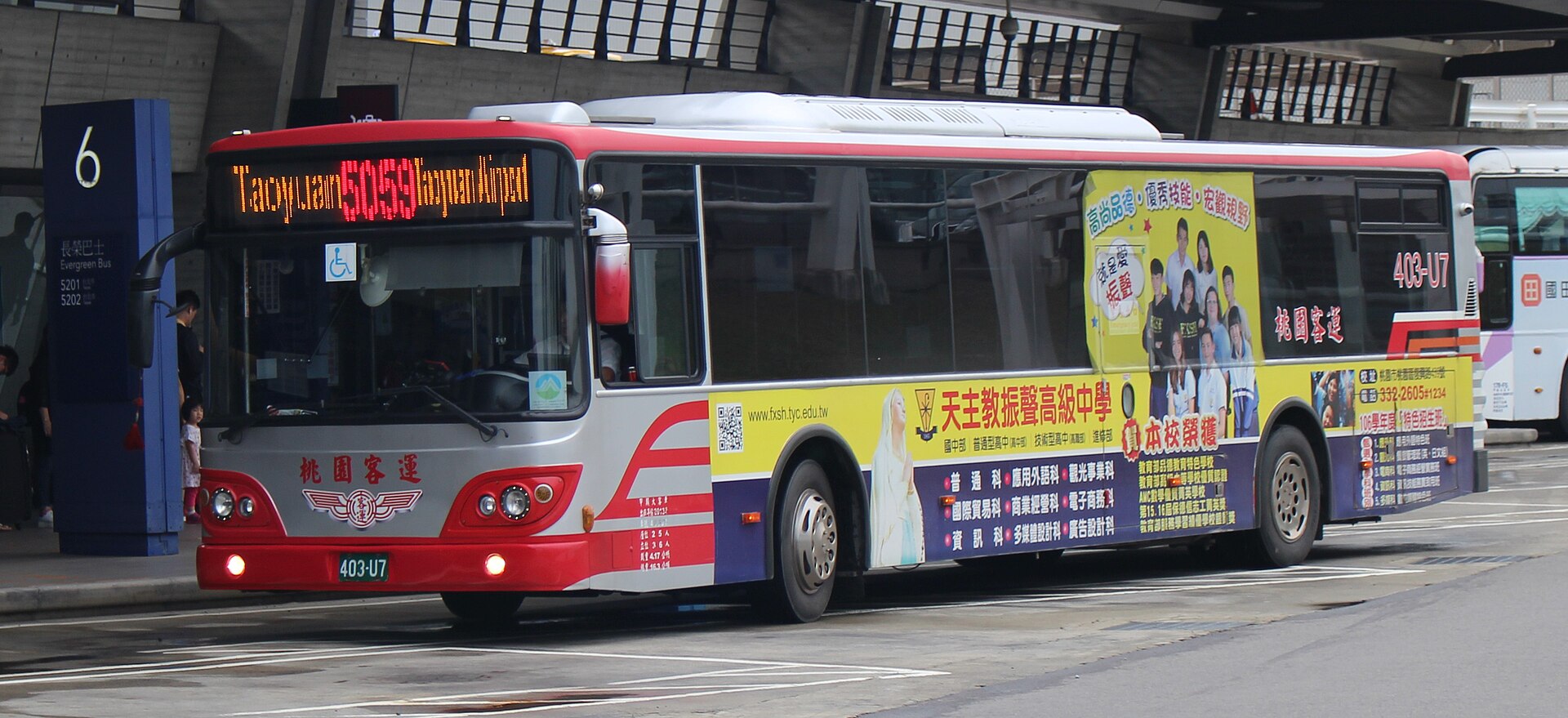 官網列的 5059 就是這種紅白色的桃園客運,從台茂站坐到機場